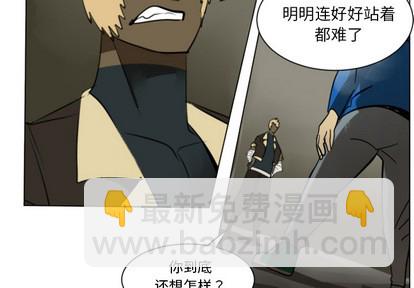 第29话2