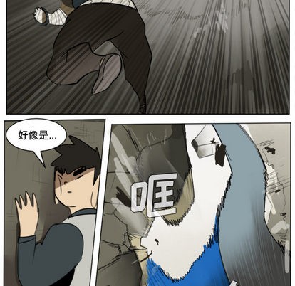 第29话23