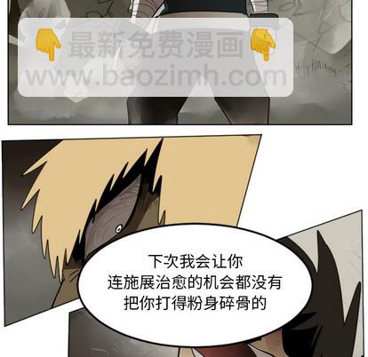 第29话27