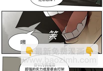 第29话3