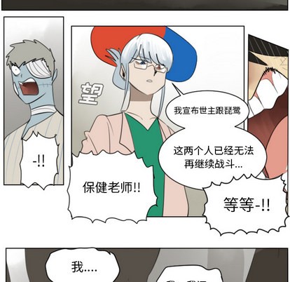 第29话32