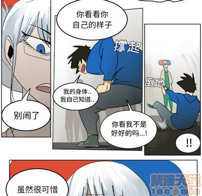 第29话34
