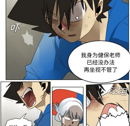第29话36