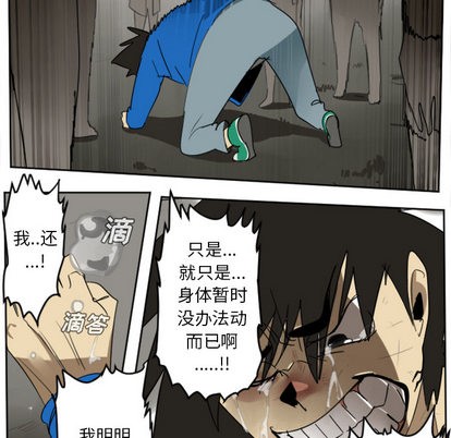 第29话38