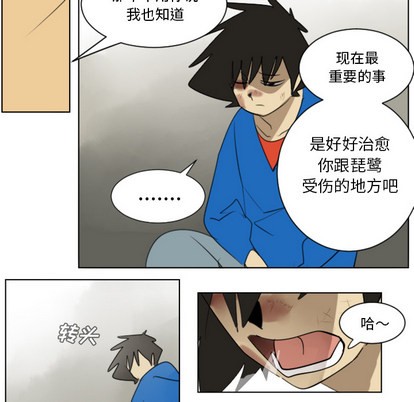 第29话43