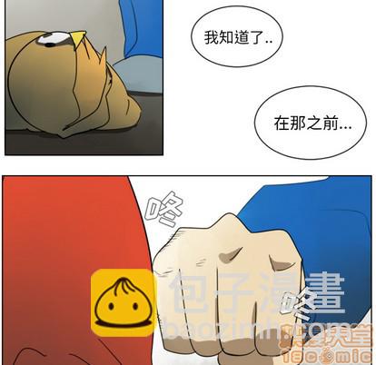 第29话44