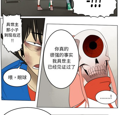 第29话50