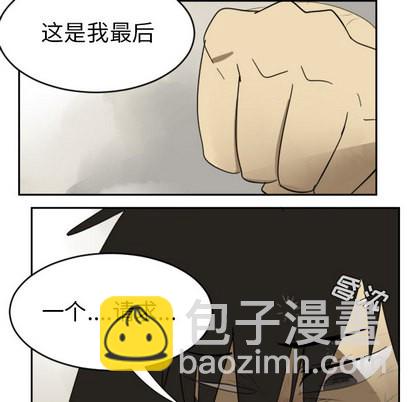 第29话51
