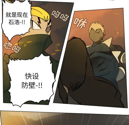 第29话56