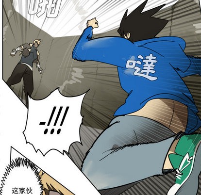 第29话6