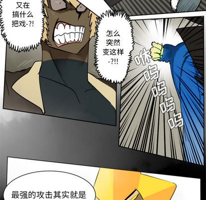 第29话7