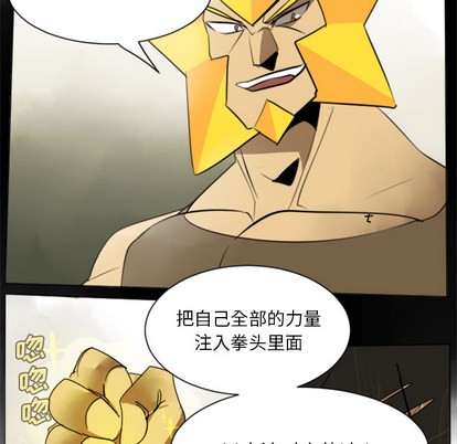 第29话8