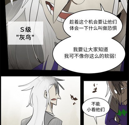 第31话11