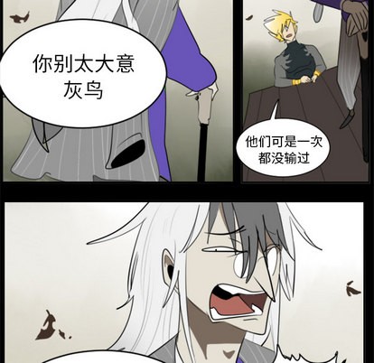 第31话12