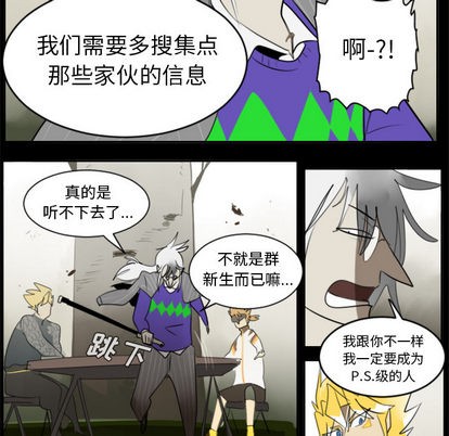 第31话13
