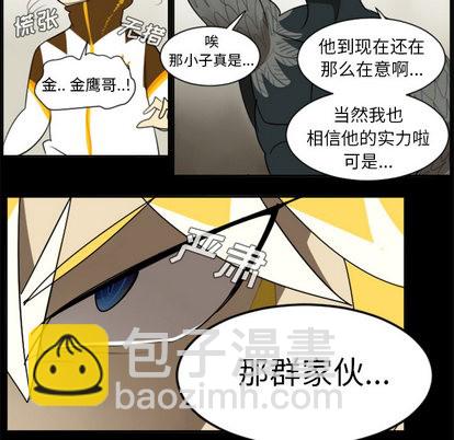 第31话16