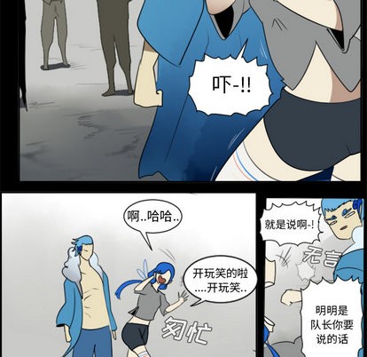 第31话20