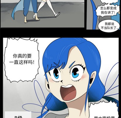 第31话21