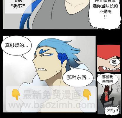 第31话22