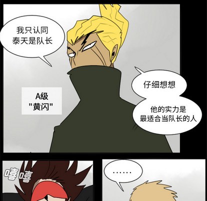 第31话23