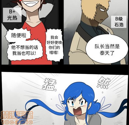 第31话24