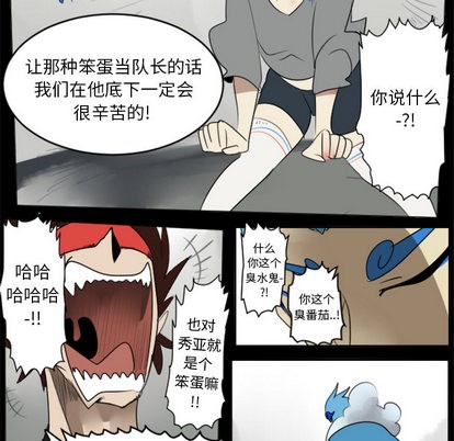 第31话25