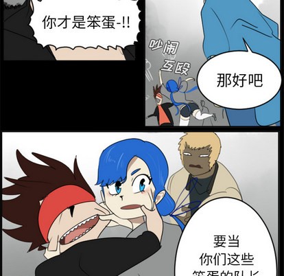 第31话26
