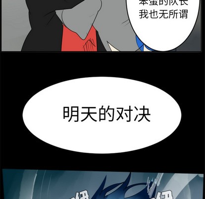 第31话27