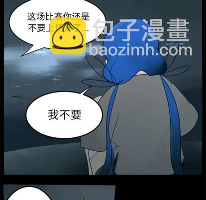 第31话33