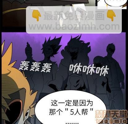 第31话4