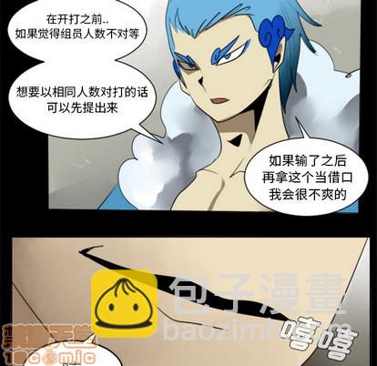第31话44
