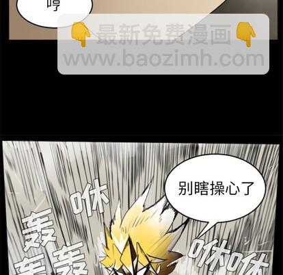 第31话45