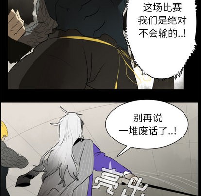 第31话54