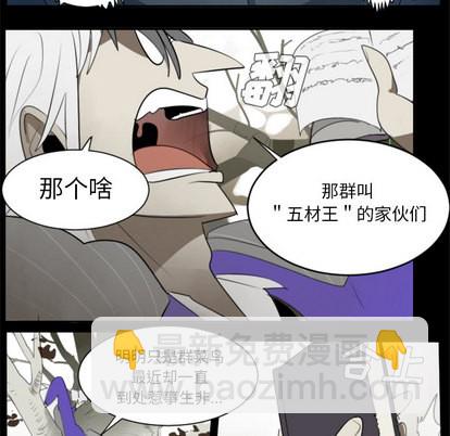 第31话6
