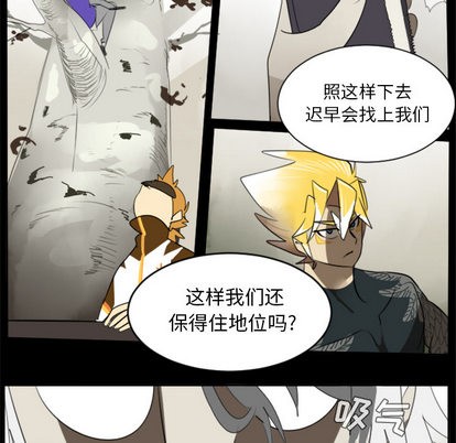 第31话7