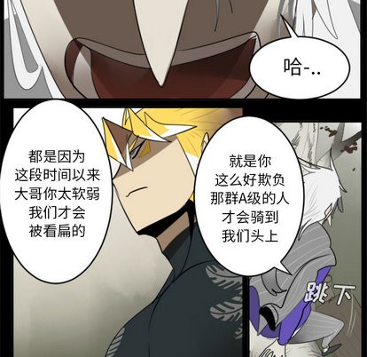第31话8