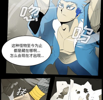 第34话16