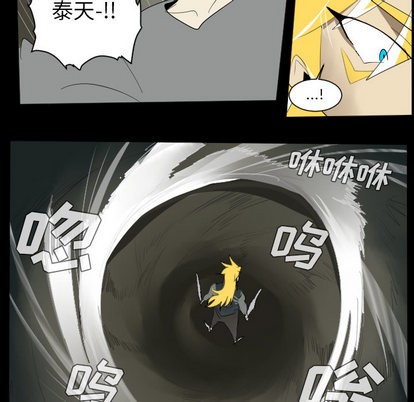 第34话30