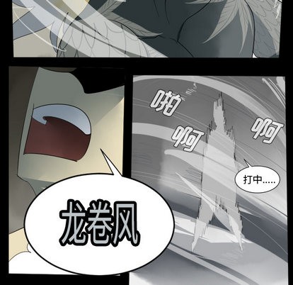 第34话32