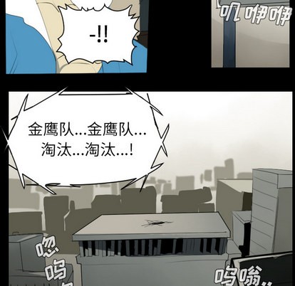 第34话42