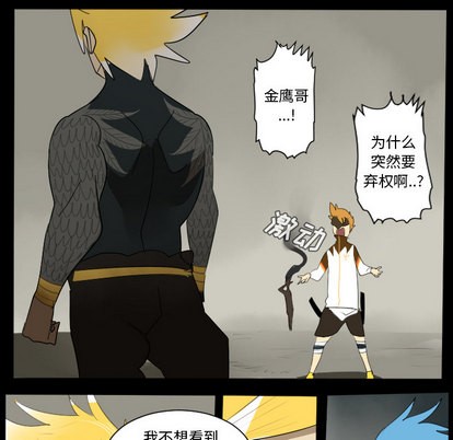 第34话45