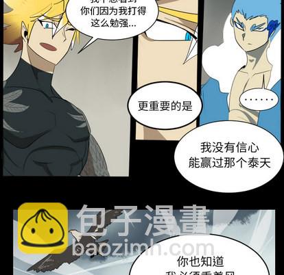 第34话46