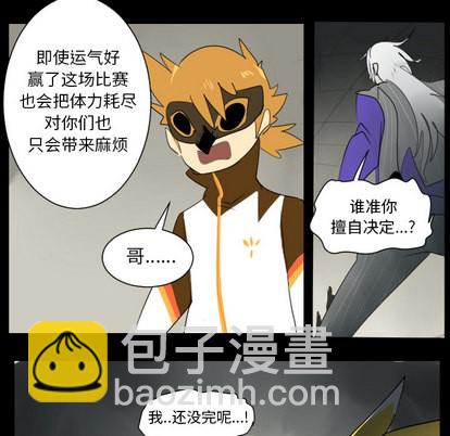 第34话48