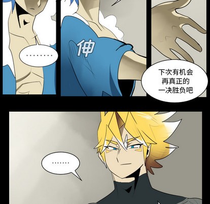 第34话54