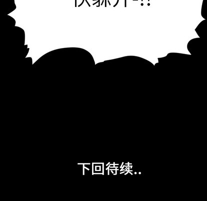 第34话61