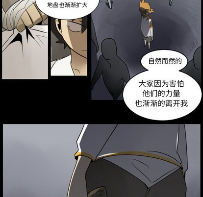 第36话17