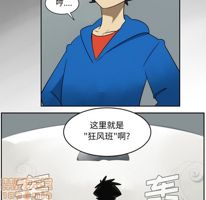 第36话34