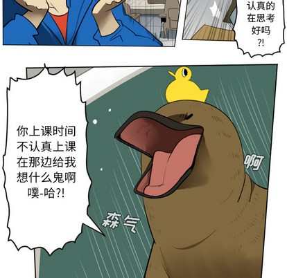 第36话5