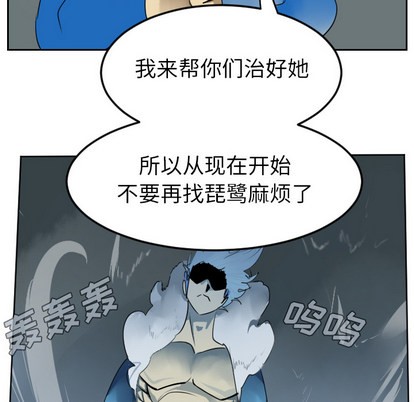 第36话55