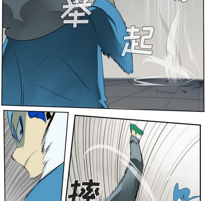 第37话10
